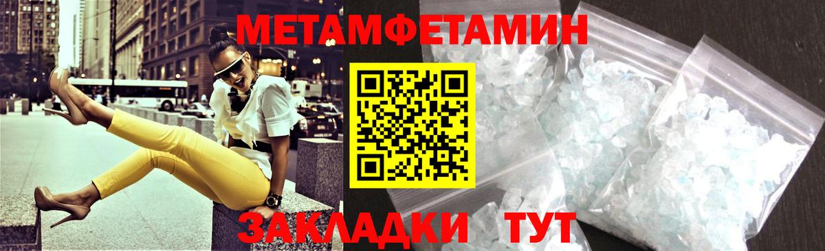 Жуковский  Amphetamine 98%  АМФЕТАМИН  АМФ  Вход с VPN 