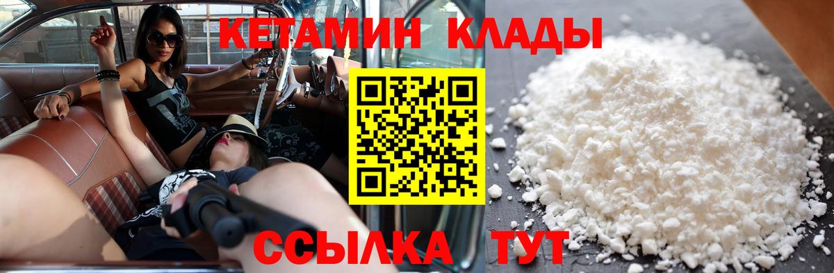 Cocaine  Жуковский  Мефедрон   Вход с VPN  ГАШИШ  МЕФ  MDMA  Конопля  Alpha PVP СОЛЬ кристаллы 