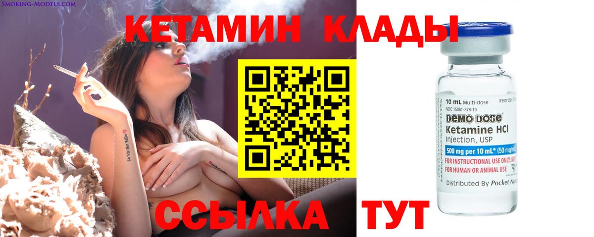 Жуковский  omg ONION  Вход с VPN  Кетамин ketamine 