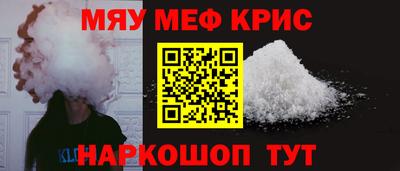 стаф Кумертау