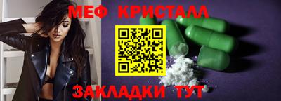 стаф Кумертау