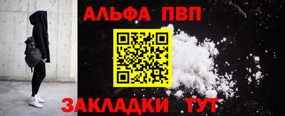 мет Ликино-Дулёво