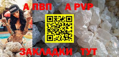 мдпв Ливны