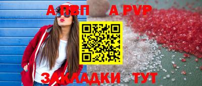 мефедрон мука Кунгур