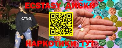 мефедрон мука Кунгур