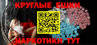 мефедрон мука Кунгур
