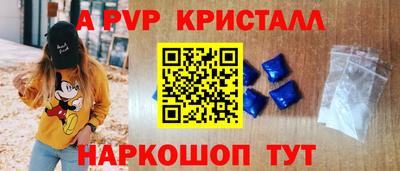 стаф Кумертау