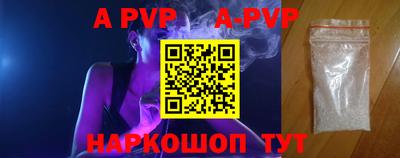 мефедрон мука Кунгур