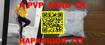 стаф Кумертау