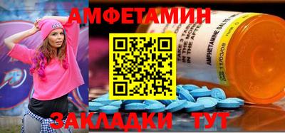 стаф Кумертау