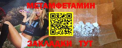 ПСИЛОЦИБИНОВЫЕ ГРИБЫ Кулебаки