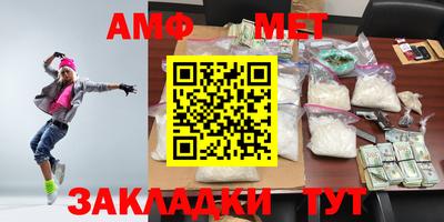 мефедрон мука Кунгур