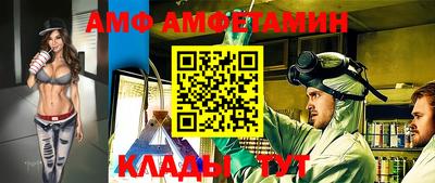 мдпв Ливны