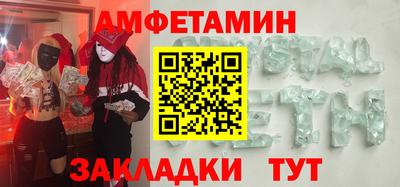 стаф Кумертау