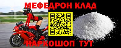 мет Ликино-Дулёво