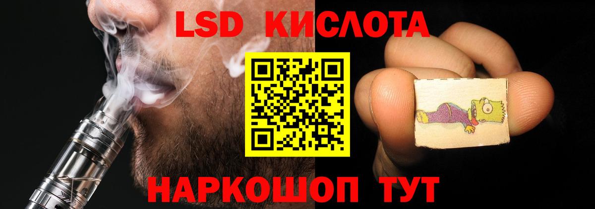 Жуковский  ЛСД экстази кислота  Вход с VPN  LSD-25 экстази  ЛСД экстази кислота 