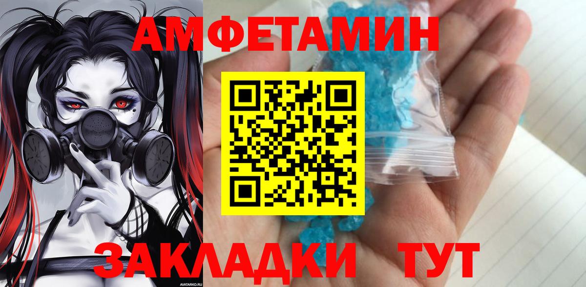 Первитин витя  Первитин витя  Жуковский  Вход с VPN 