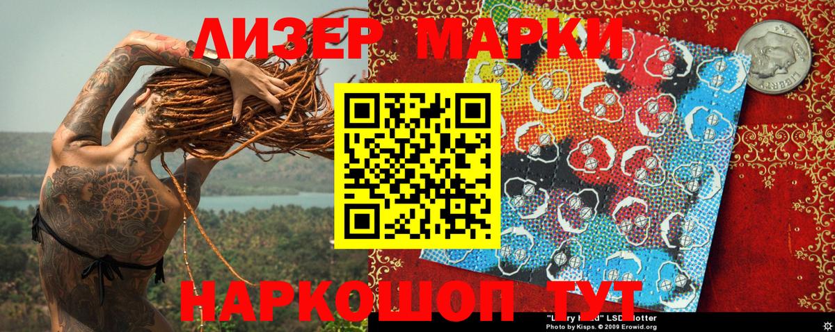 Жуковский  Марки NBOMe 1500мкг  Марки NBOMe 1500мкг  Вход с VPN 